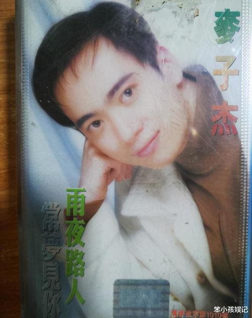 90年代歌手被爆料视频,揭秘娱乐圈不为人知的秘密 第1张 90年代歌手被爆料视频,揭秘娱乐圈不为人知的秘密 第1张