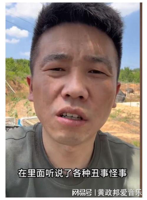 樊小慧事情爆料了吗视频,真相揭露与舆论风暴 第1张 樊小慧事情爆料了吗视频,真相揭露与舆论风暴 第1张
