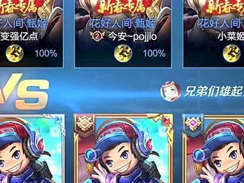 王者荣耀爆料小丑视频,神秘面纱下的狂笑刺客  第2张