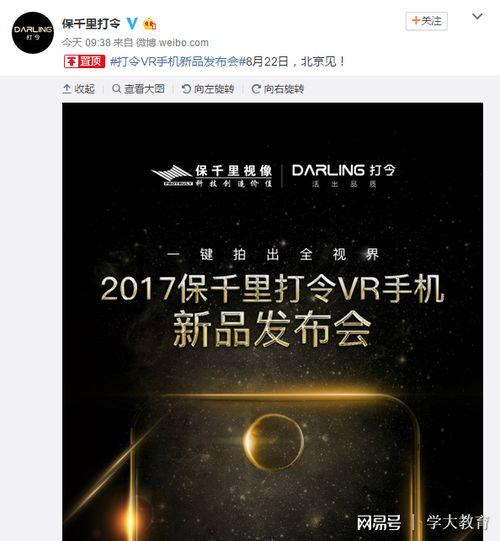 合金最新爆料视频网址,视频爆料带你领略前沿创新  第2张