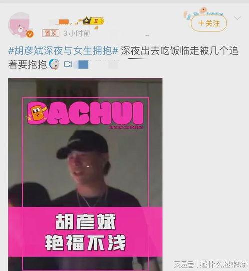 刘大锤最新爆料是什么,揭秘娱乐圈惊人内幕  第1张