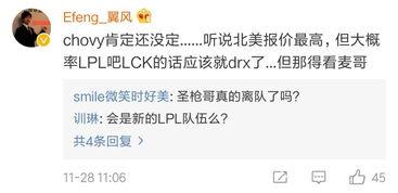 广东梅州爆料哥是谁啊最新消息,揭秘其神秘身份与近期爆料事件  第2张