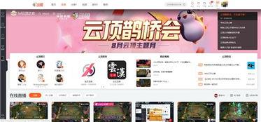 lol云顶最新活动爆料,福利大放送，精彩不容错过！  第2张