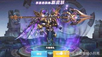 吕布典藏最新爆料视频,揭秘英雄背后的传奇故事  第3张