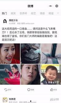 小程序八卦最新爆料视频,揭秘明星幕后故事,带你走进娱乐圈真相! 第1张 小程序八卦最新爆料视频,揭秘明星幕后故事,带你走进娱乐圈真相! 第1张